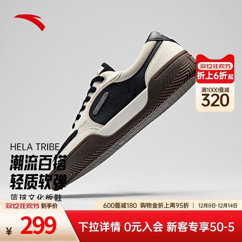 KAITRIBE篮球鞋2025年春季