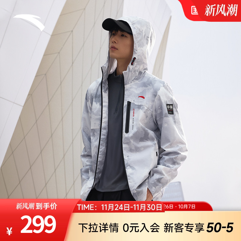 安踏男子防泼水外套运动