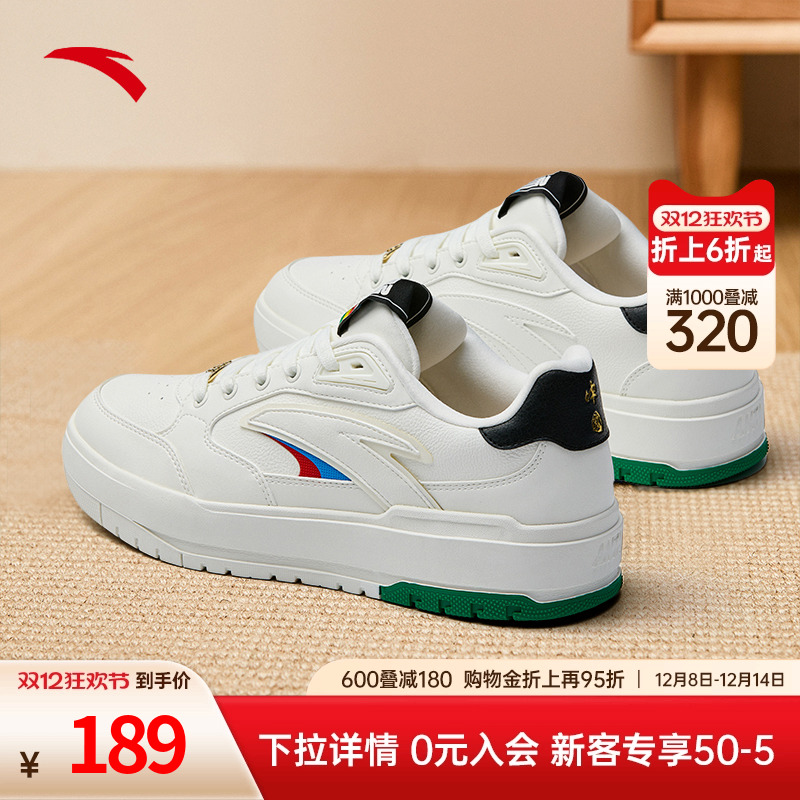 王一博同款安踏982运动鞋复古男