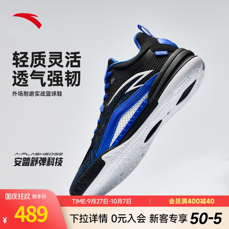 凯里·欧文同款KAI1TEAM