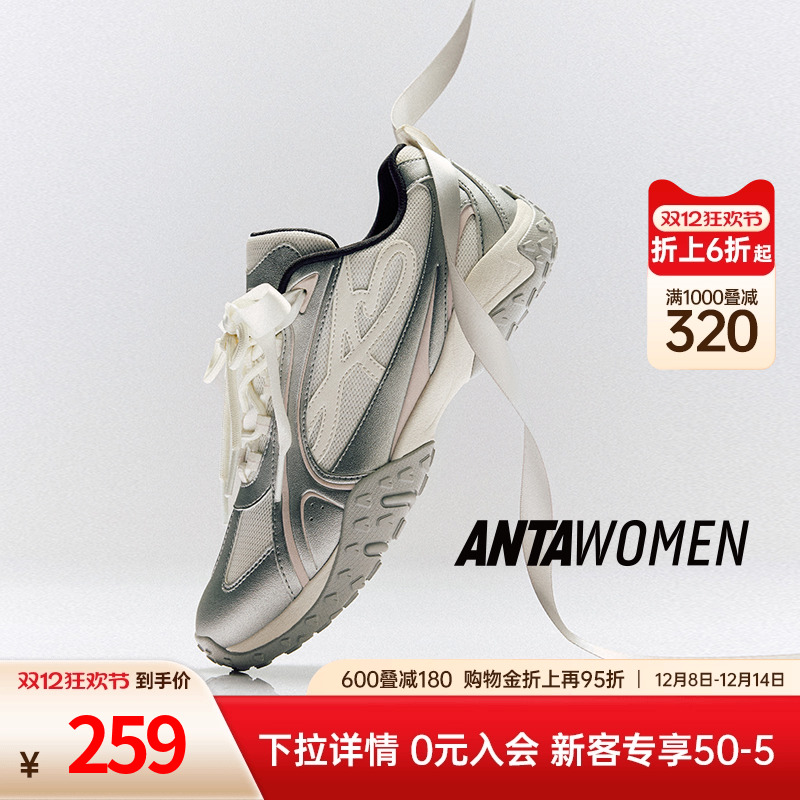 安踏雀跃薄底鞋女芭蕾风休闲鞋