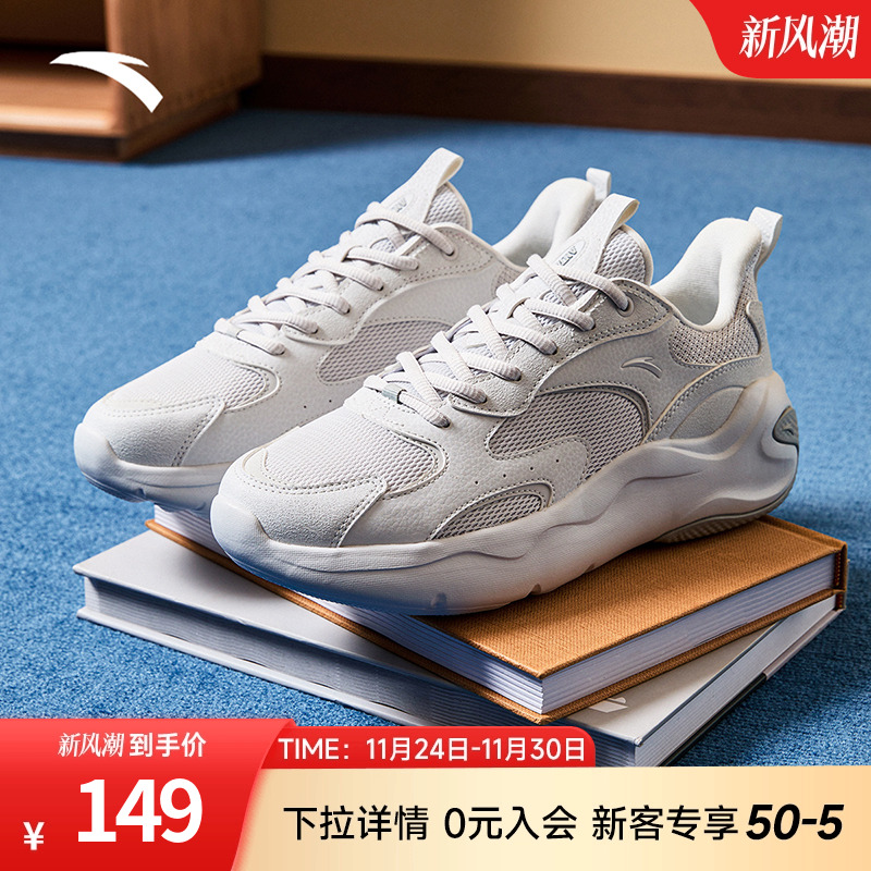 安踏男子经典潮流休闲鞋