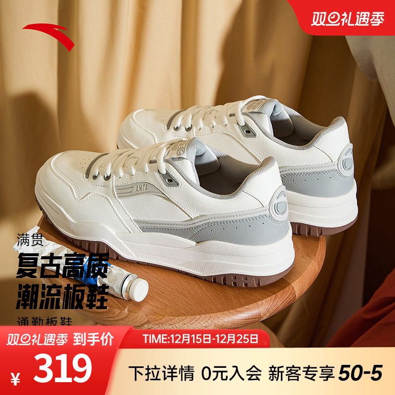 安踏满贯丨经典低帮板鞋冬季新款舒适百搭休闲鞋运动鞋1125480