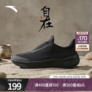 安踏自在鞋一脚蹬运动鞋男鞋休闲鞋防滑耐磨夏季新款正品健步鞋女