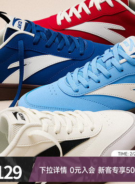 关晓彤同款安踏活力薄底鞋女鞋2026春季新款低帮德训板鞋运动鞋女