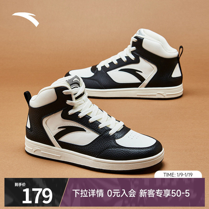 安踏高帮板鞋女鞋2026冬季新款潮流滑板鞋情侣百搭运动鞋官方旗舰,运动鞋new,板鞋,淘宝优惠券,粉丝福利购,淘宝优惠卷