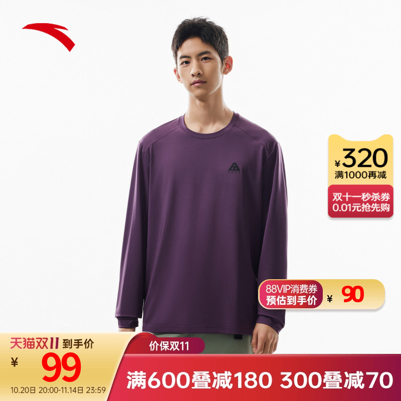 安踏大地之壳速干长袖t恤男