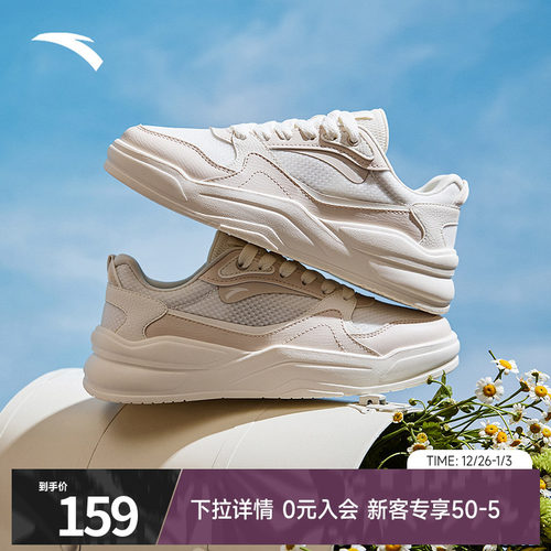 安踏胶弹小白鞋板鞋女鞋