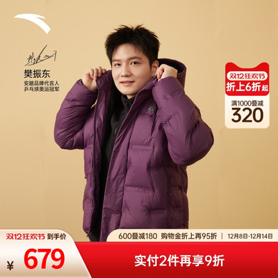 【樊振东同款】安踏六度芯面包羽绒服男鹅绒冬季新款连帽保暖外套