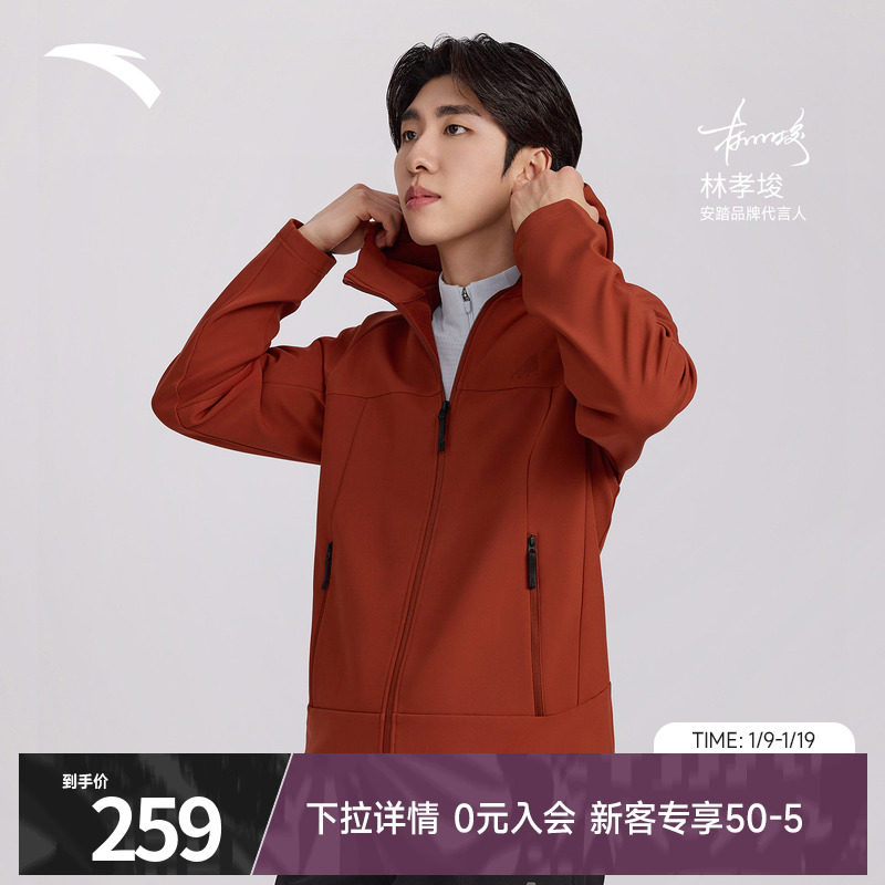 【林孝埈同款】安踏软壳衣丨大地之壳3.0三防加绒男户外运动外套,运动服/休闲服装,运动茄克/外套,淘宝优惠券,粉丝福利购,淘宝优惠卷