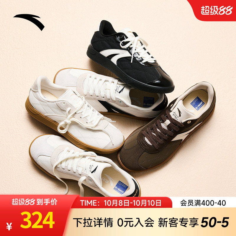 安踏TT薄底鞋低帮德训鞋情侣