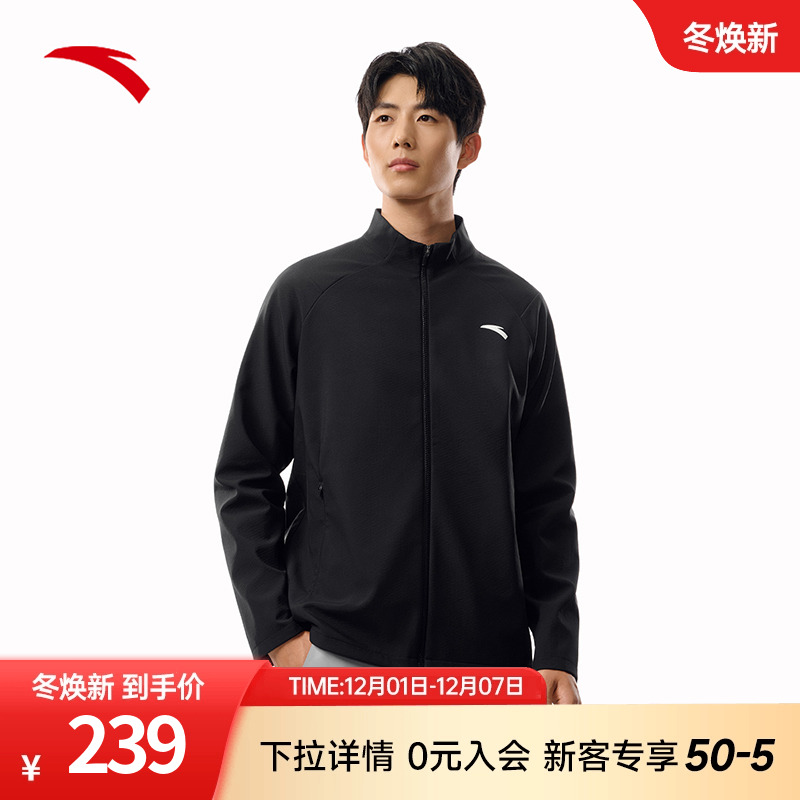 安踏梭织厚外套男2025秋季