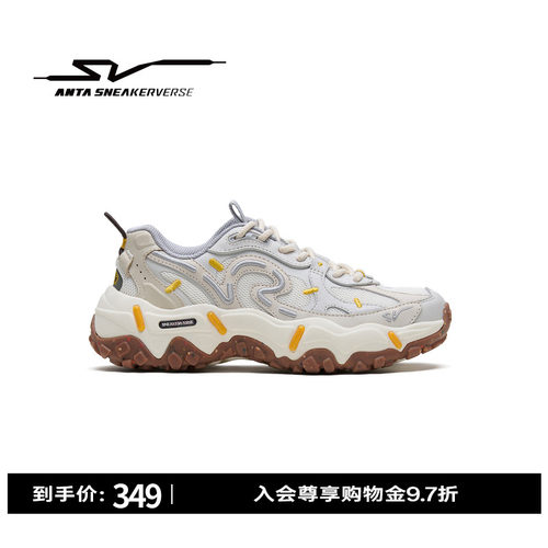 安踏SVCOOKIE曲奇丨户外老爹鞋