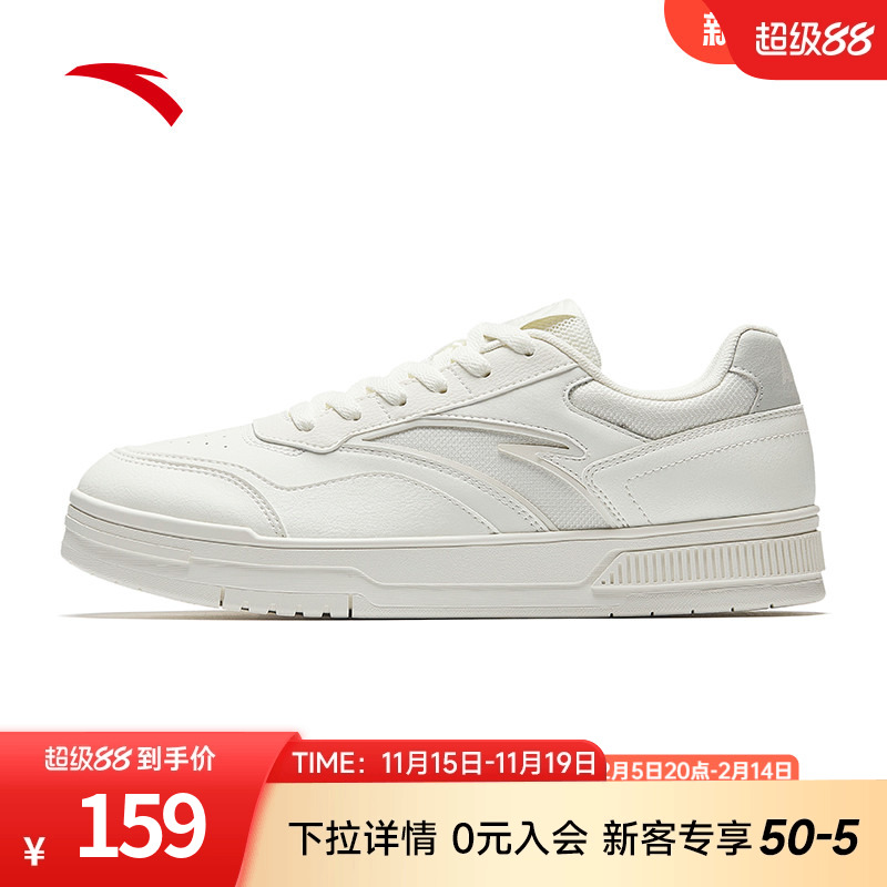 安踏百川丨低帮休闲板鞋男2025冬季新款潮流小白鞋男鞋112528012