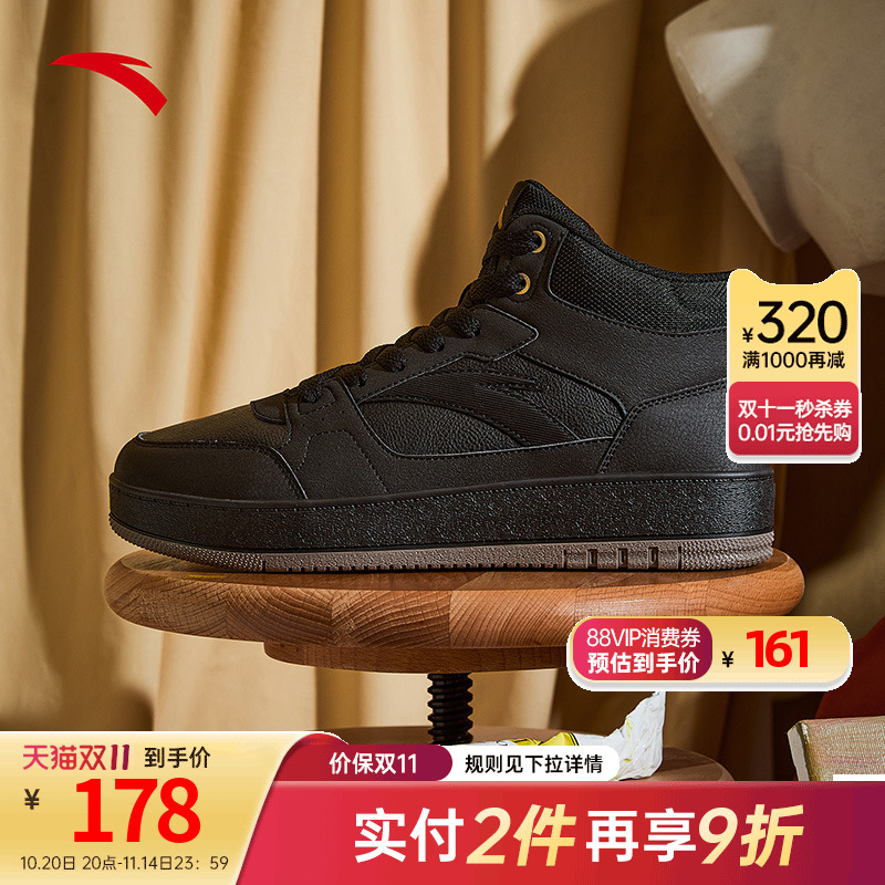 安踏元年高帮板鞋男2025秋季新款