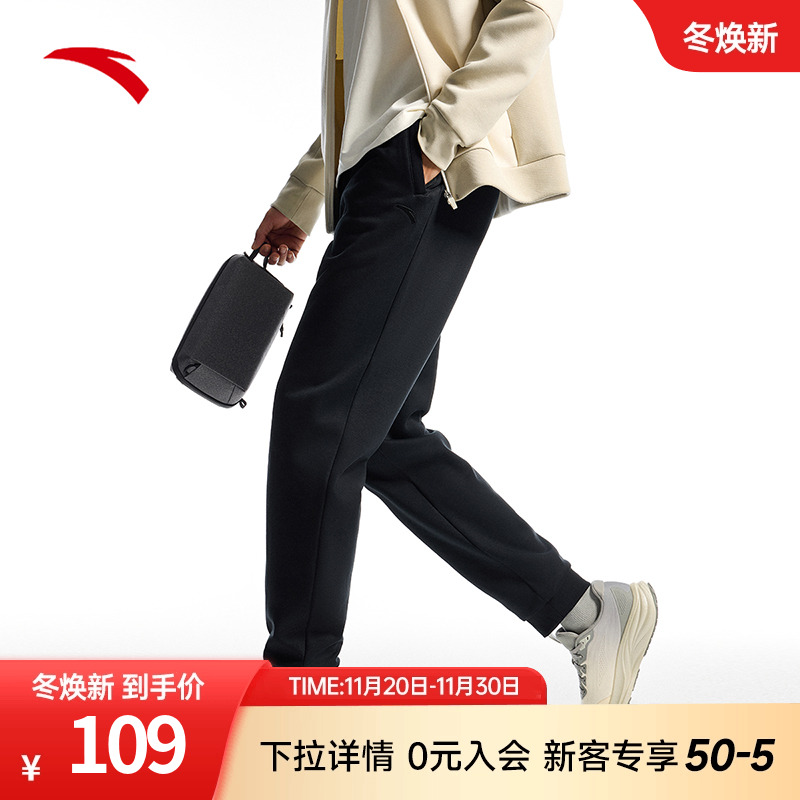 运动长裤安踏透气男士直筒