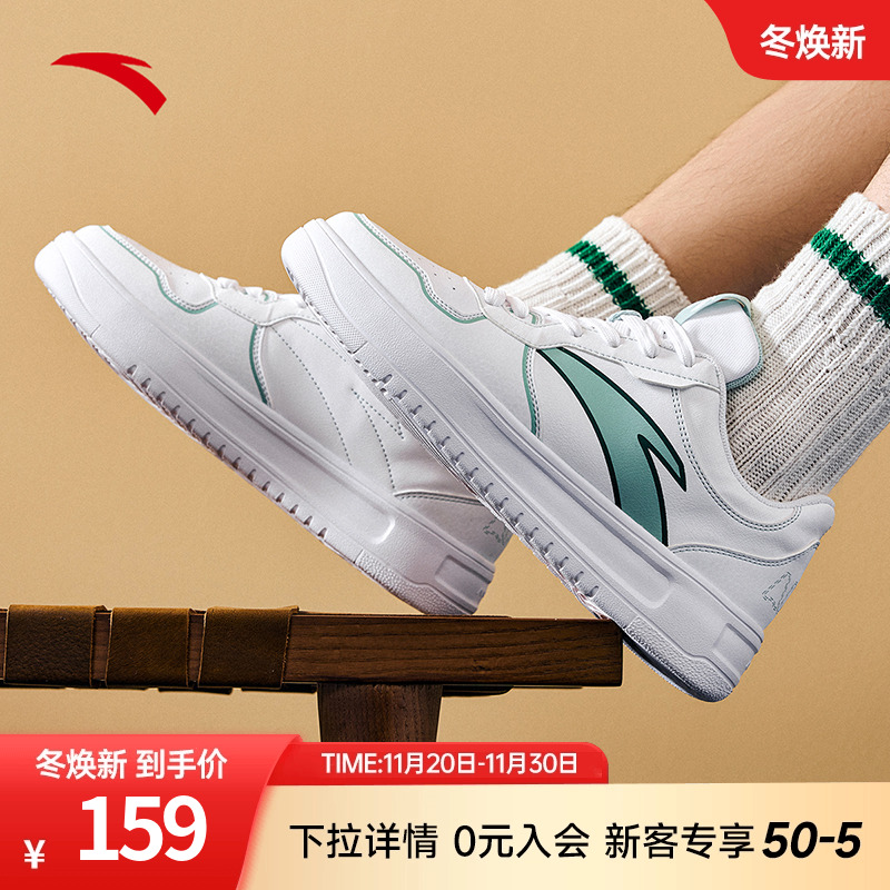 空军板鞋软底舒适保暖安踏小白鞋