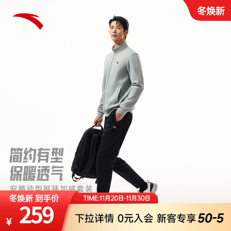 安踏运动套装男士2025新款秋季