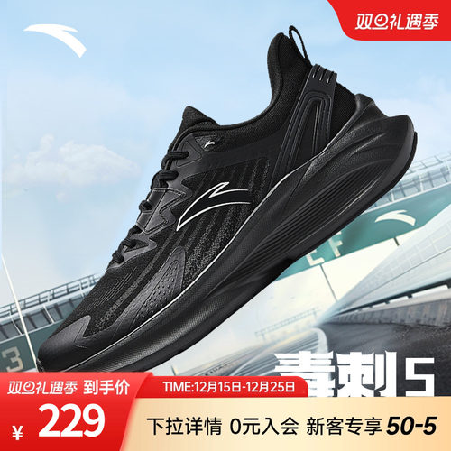 安踏毒刺5运动鞋男鞋秋季新款