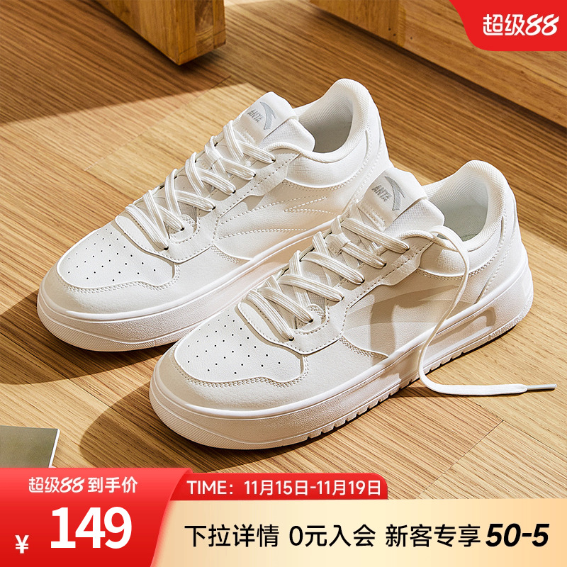 安踏轻松丨男子低帮小白鞋