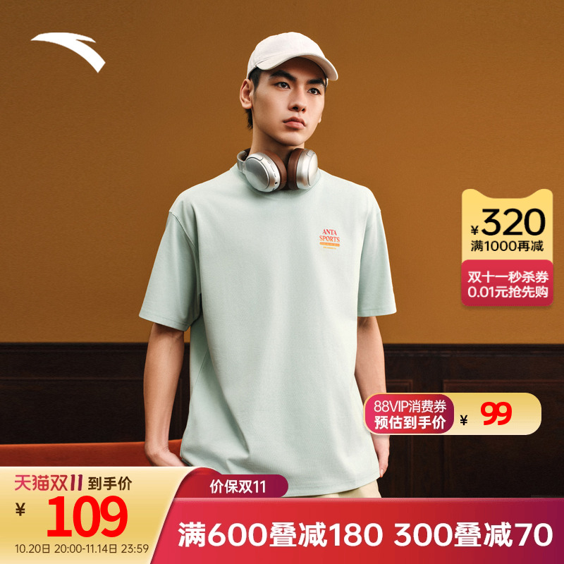 安踏官方正品运动短袖男装