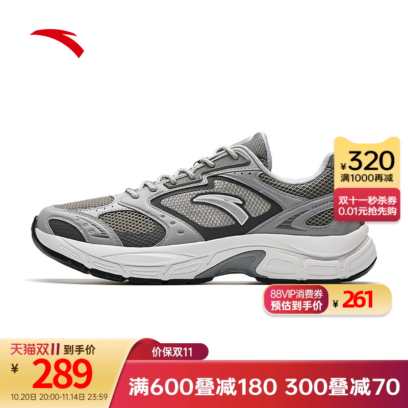 千禧8复古银色休闲鞋男鞋