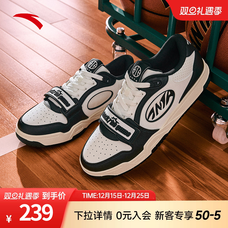 安踏迪温琴佐同款STG板鞋男潮流百搭厚底增高官方正品黑色运动鞋