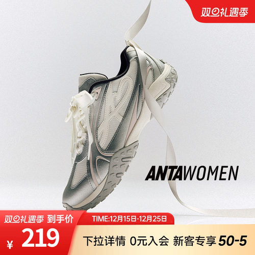 安踏雀跃薄底鞋女芭蕾风休闲鞋