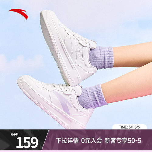 安踏女2026春夏新款学生厚底鞋子
