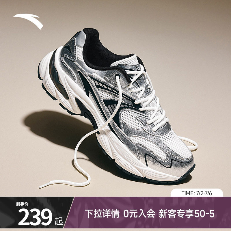 安踏AT802复古休闲鞋男夏季新款网面透气增高潮流老爹鞋运动鞋男
