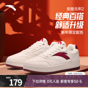 轻便增高休闲鞋 男新年款 官方正品 红色运动鞋 安踏元 男鞋 年2板鞋