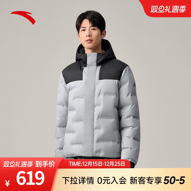 安踏六度芯火山岩羽绒服无缝羽绒服男士2025冬季新款鹅绒保暖外套