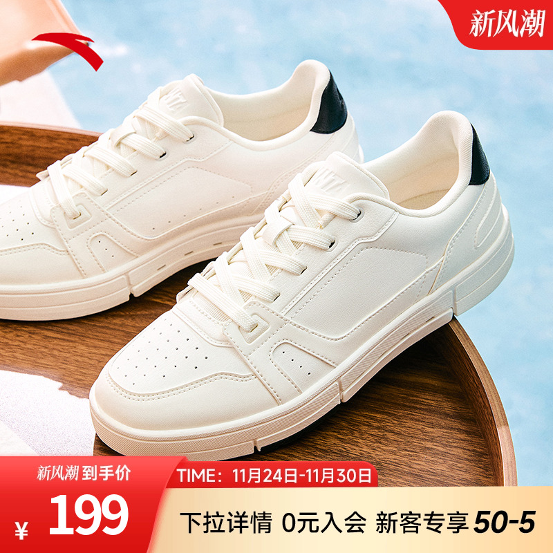 安踏男子经典潮流休闲鞋