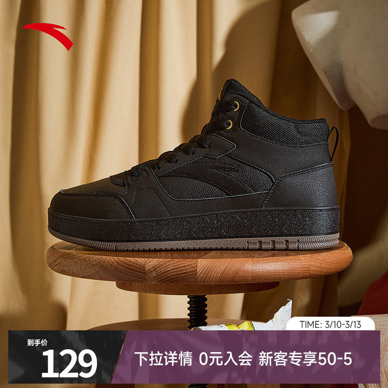 安踏高帮板鞋男鞋2026春季新款黑色厚底增高运动鞋官方正品板鞋男