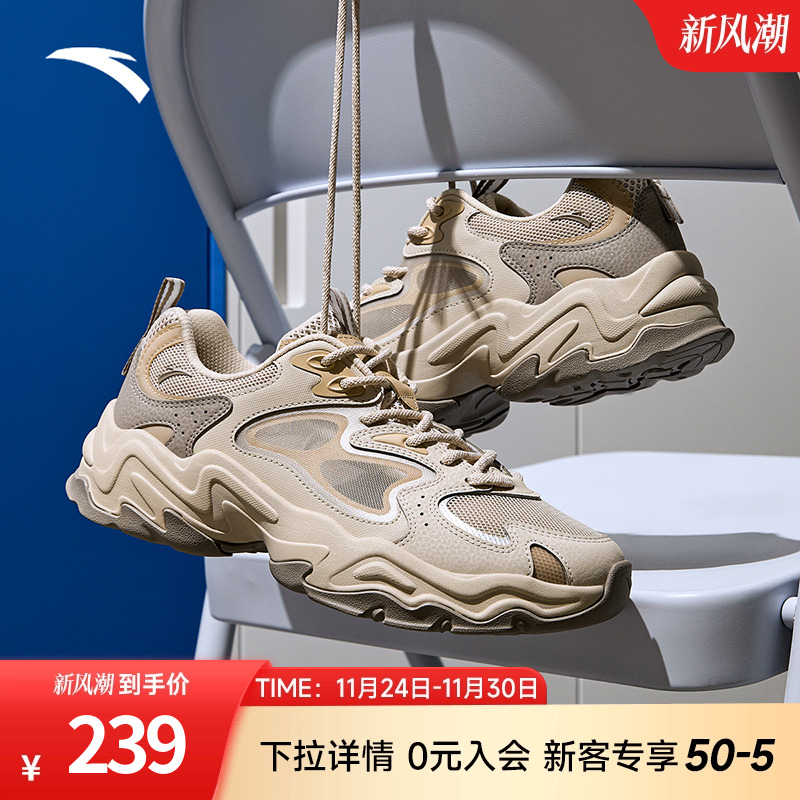 安踏陨石VENT网面透气老爹鞋