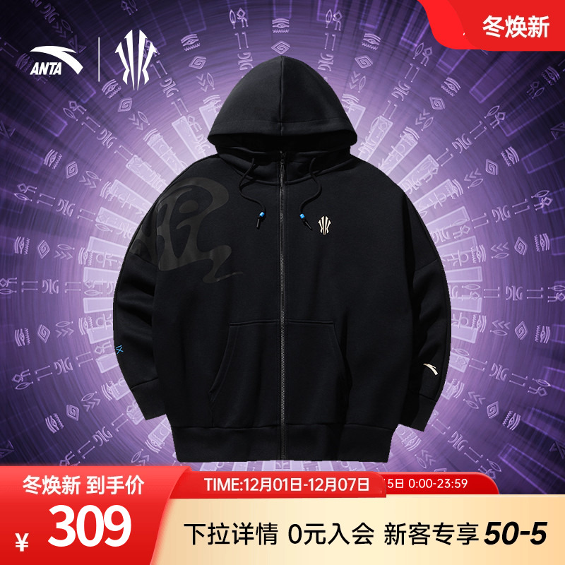 安踏凯里欧文抗菌连帽长袖卫衣