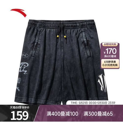凯里·欧文系列美式短裤男女同款