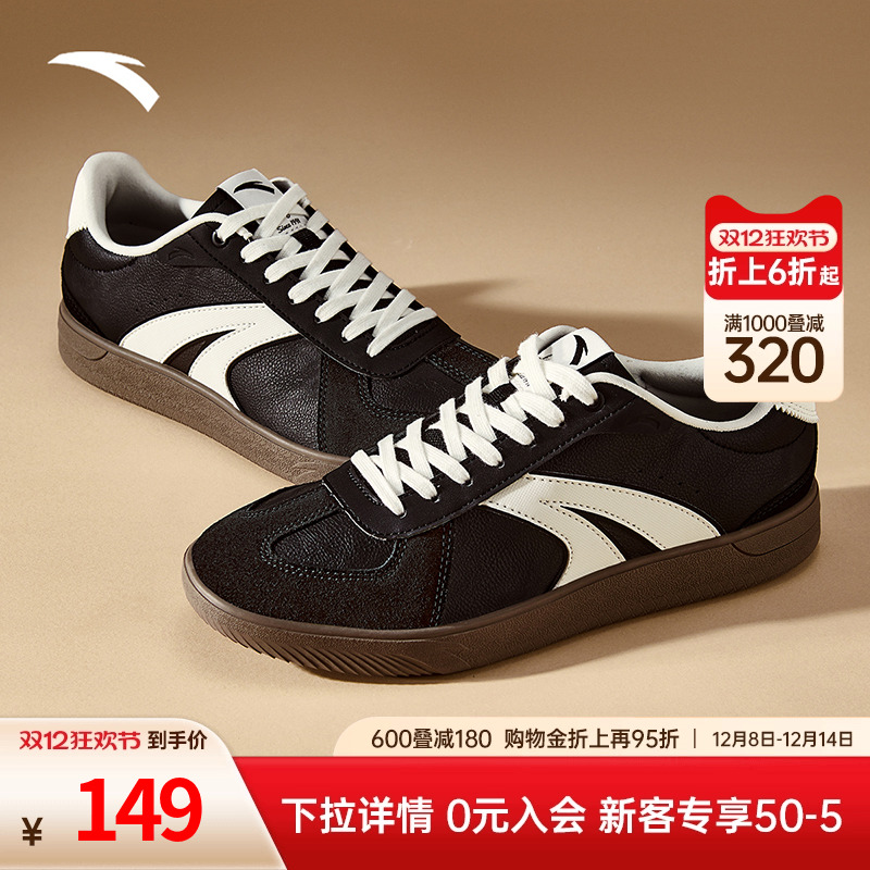 安踏TT鞋男女款德训鞋