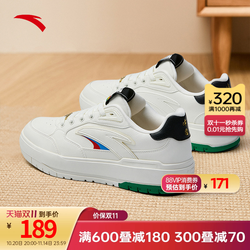 王一博同款安踏982运动鞋复古男