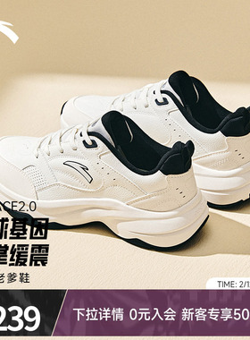 安踏ACE 2丨经典百搭休闲鞋女2026春季新款小白鞋白色运动鞋女鞋