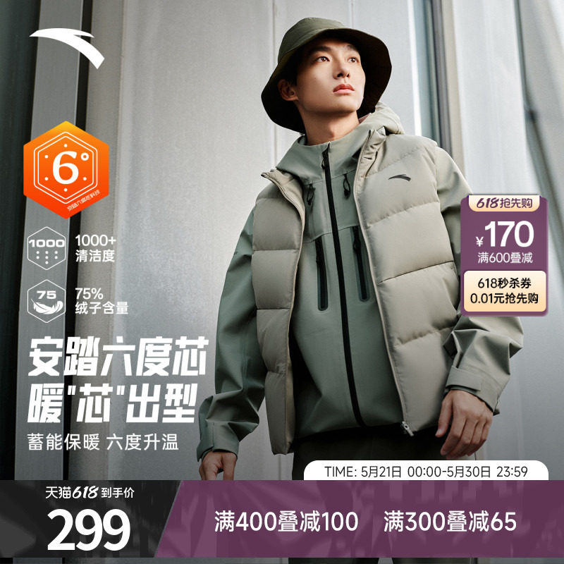 安踏六度芯羽绒马甲丨立领短款外套男装夏季新款黑色棉服夹克外套