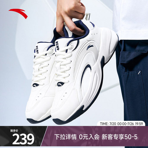王一博同款安踏ACE男鞋休闲鞋