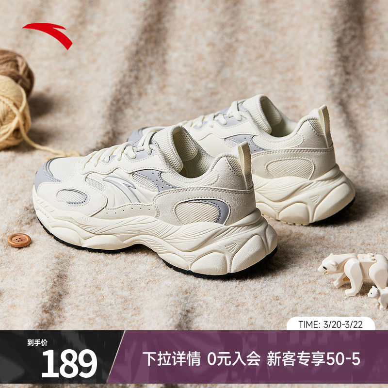 安踏小千禧丨低帮厚底休闲鞋女2026夏季新款百搭运动鞋12251