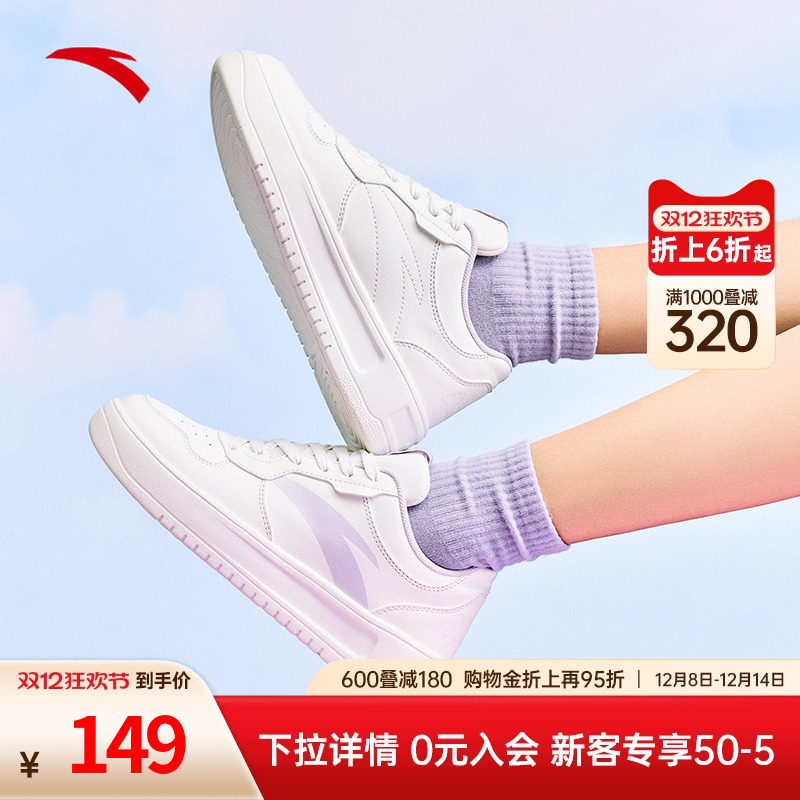 安踏女2023秋冬新款学生厚底鞋子