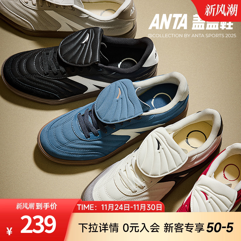 安踏盖盖鞋薄底鞋女鞋男女同款