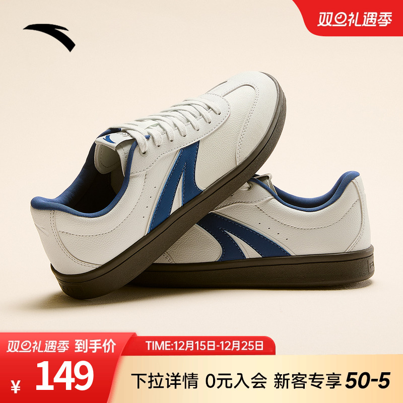 安踏德训鞋男款TT鞋新款