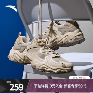 安踏陨石VENT网面透气厚底复古老爹鞋 112528858 男官方旗舰休闲鞋