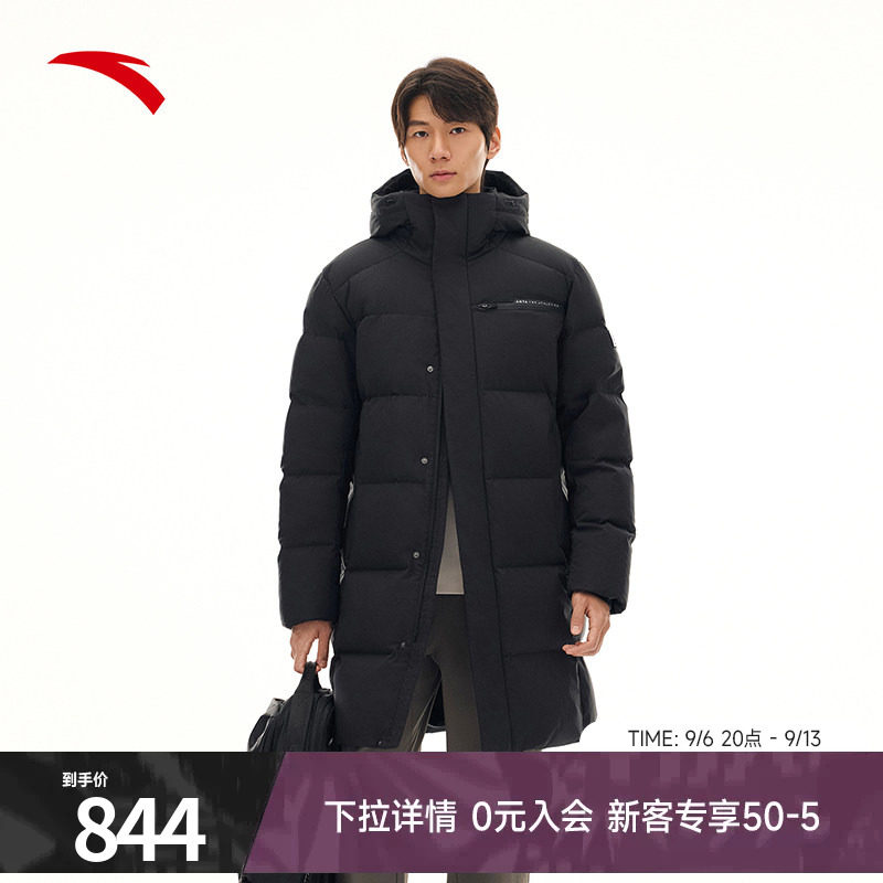 安踏六度芯羽绒服丨中长款防风棉服男士鸭绒保暖厚外套152617914