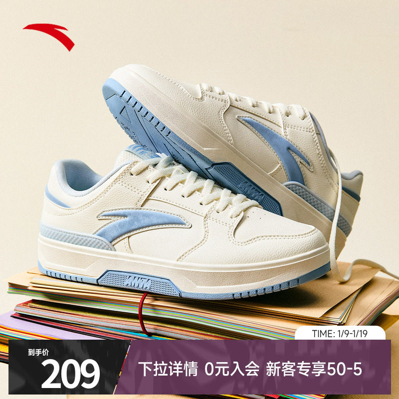 安踏经典低帮小白鞋女2026冬季新款休闲百搭板鞋运动鞋122518010,运动鞋new,板鞋,淘宝优惠券,粉丝福利购,淘宝优惠卷