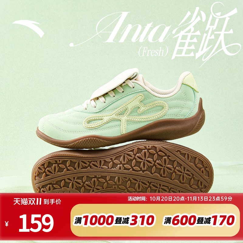 安踏雀跃fresh经典休闲鞋女鞋秋季新款软底板鞋百搭正品运动鞋女